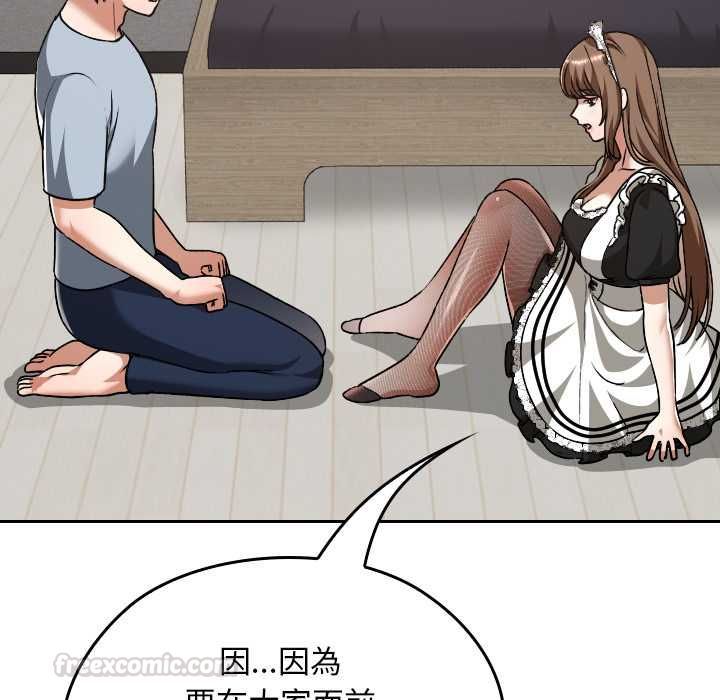 校花的雙麪生活第34話