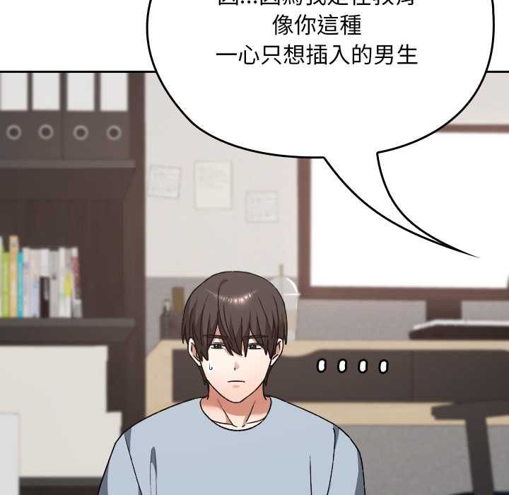 校花的雙麪生活第34話