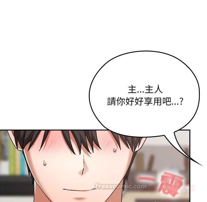 校花的雙麪生活第34話