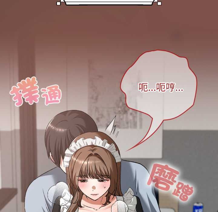 校花的雙麪生活第34話