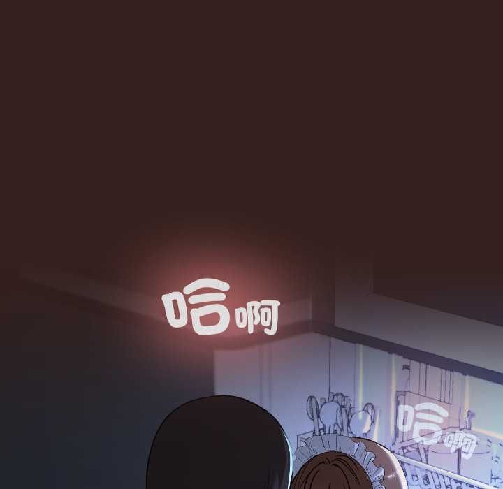 校花的雙麪生活第34話