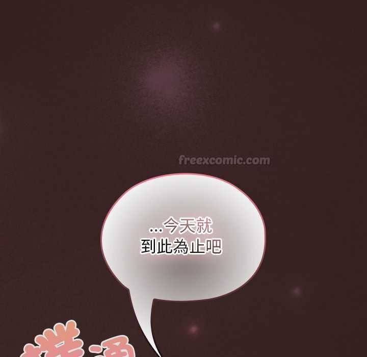 校花的雙麪生活第34話