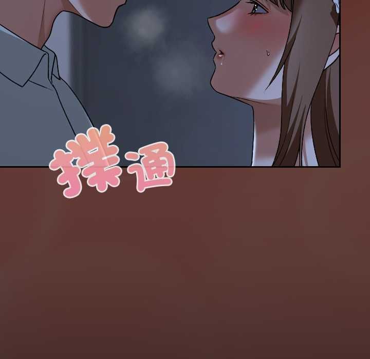 校花的雙麪生活第34話