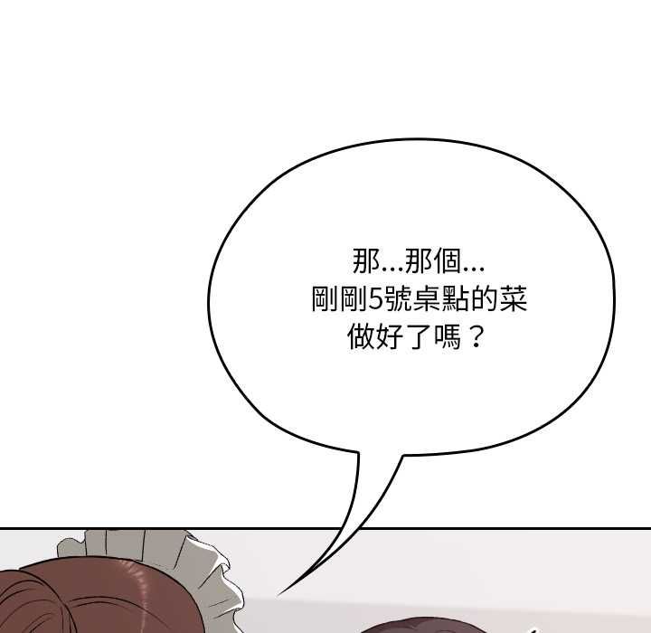 校花的雙麪生活第34話