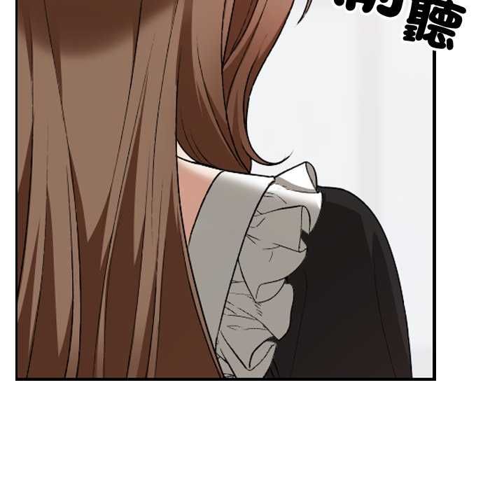 校花的雙麪生活第34話