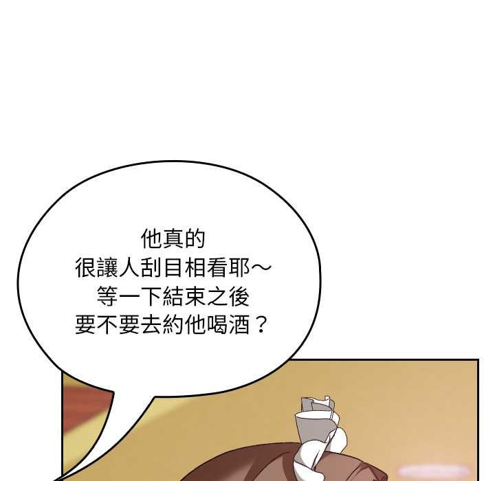 校花的雙麪生活第34話