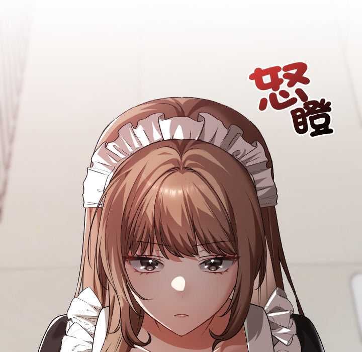 校花的雙麪生活第34話