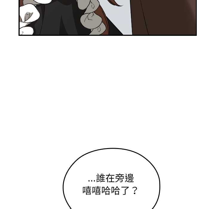 校花的雙麪生活第34話