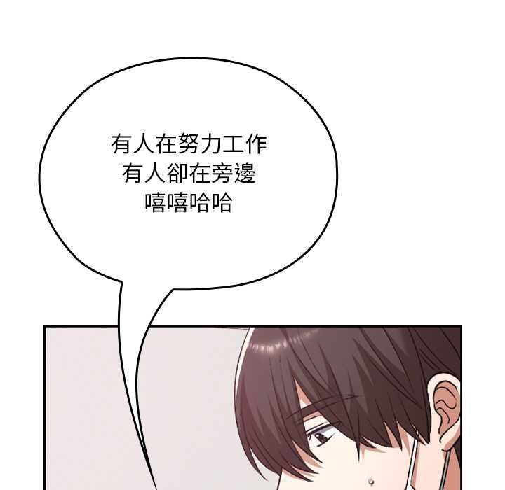 校花的雙麪生活第34話