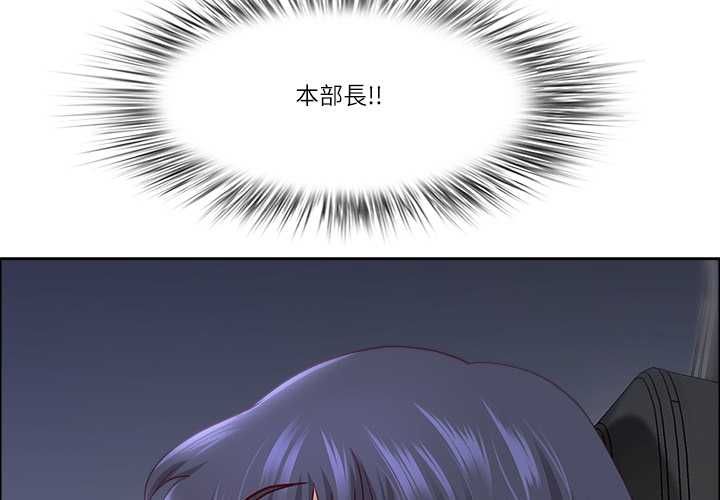 最強男人第70話