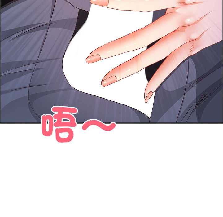 最強男人第70話
