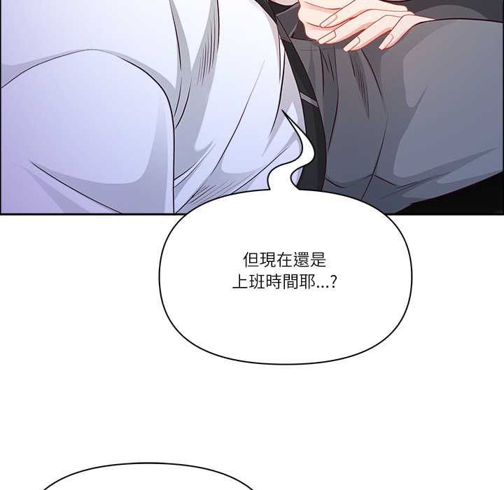 最強男人第70話