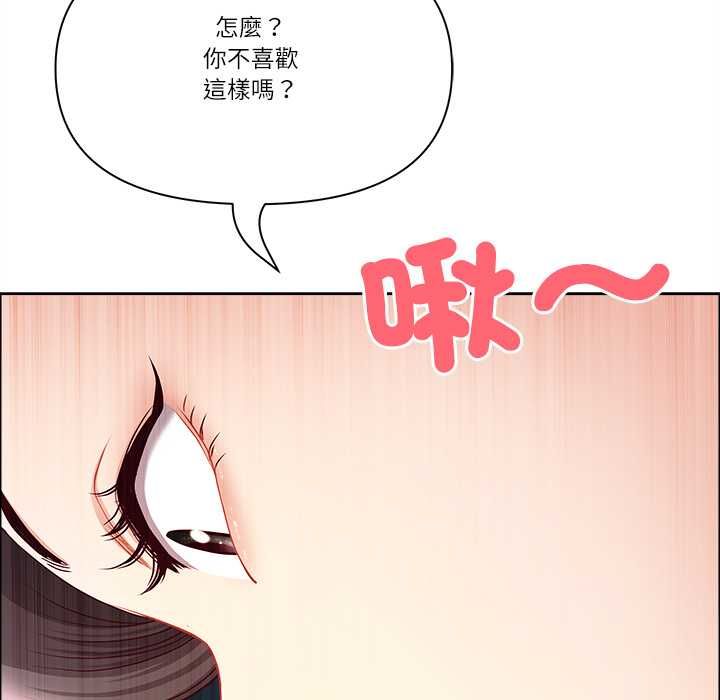 最強男人第70話