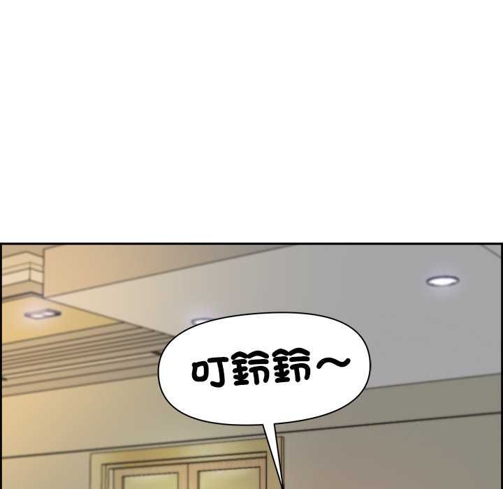 最強男人第70話