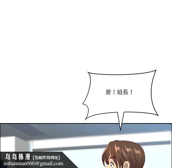 最強男人第70話