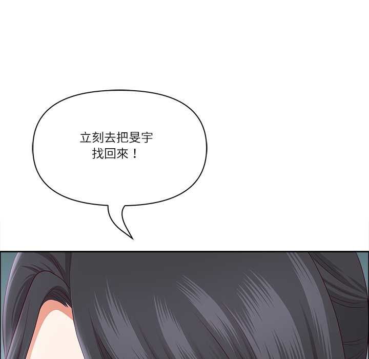 最強男人第70話