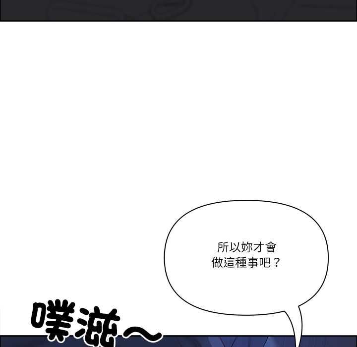 最強男人第70話