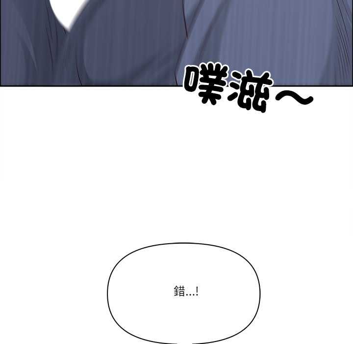 最強男人第70話