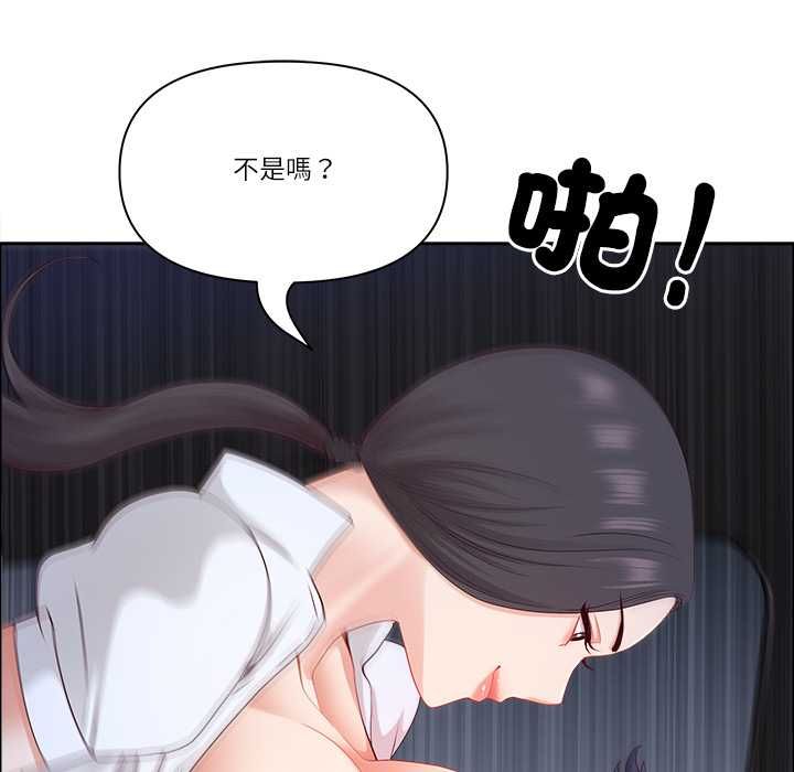 最強男人第70話