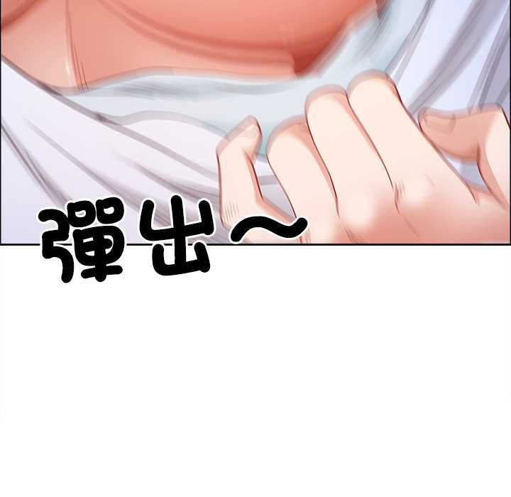 最強男人第70話