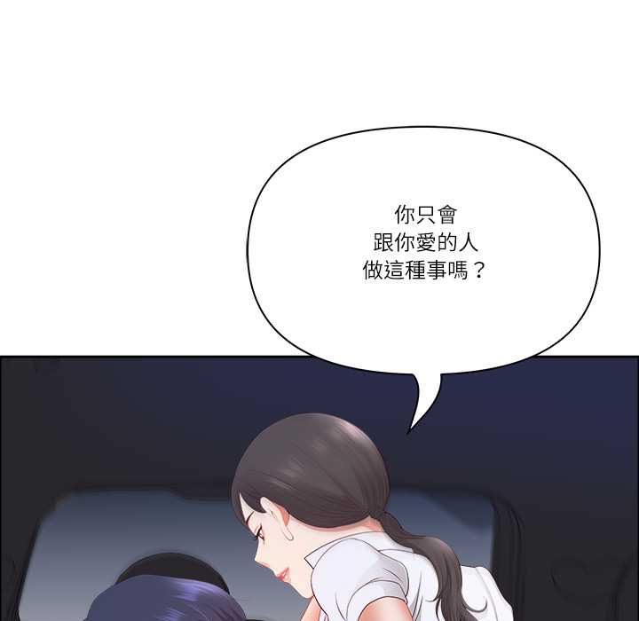 最強男人第70話
