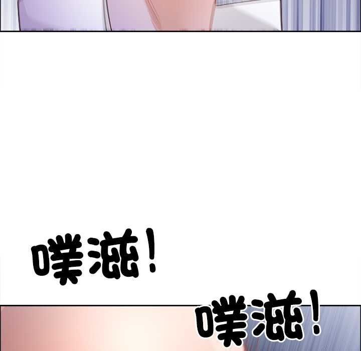 最強男人第70話