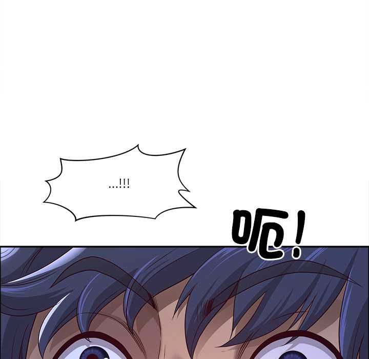 最強男人第70話