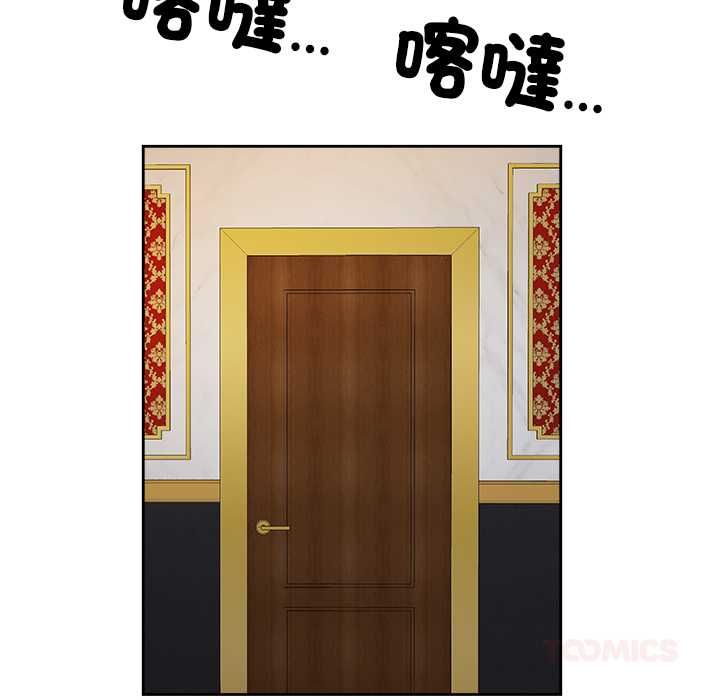 最強男人第70話