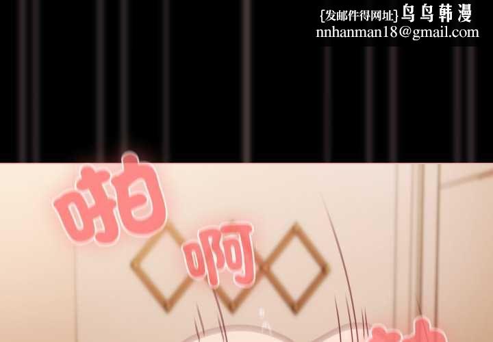 幸福來得太突然第69話