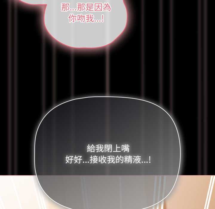 幸福來得太突然第69話