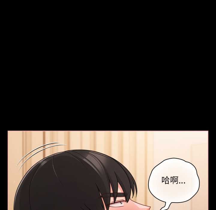 幸福來得太突然第69話