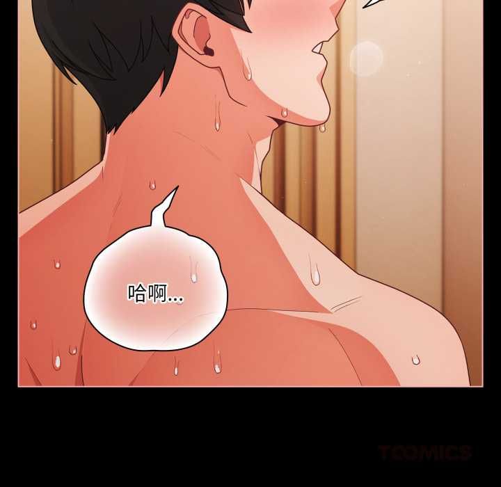 幸福來得太突然第69話