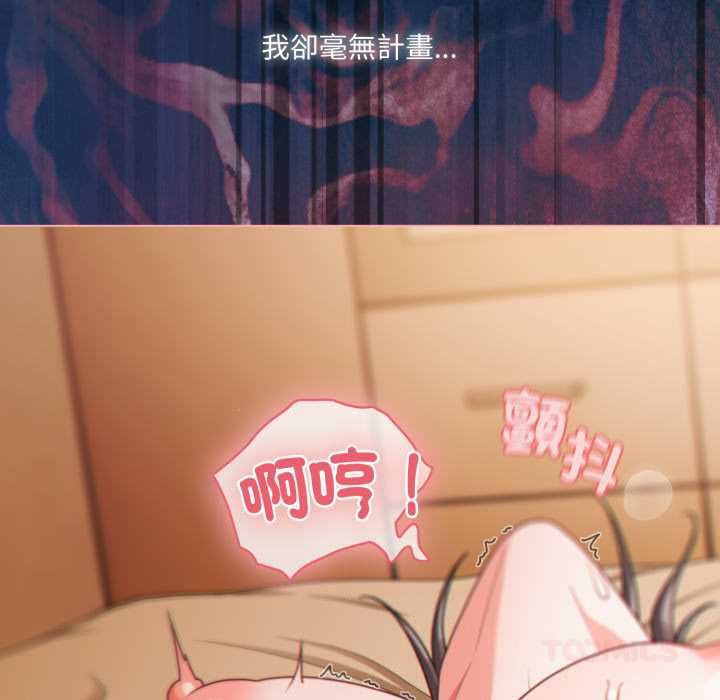 幸福來得太突然第69話