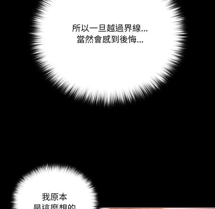 幸福來得太突然第69話