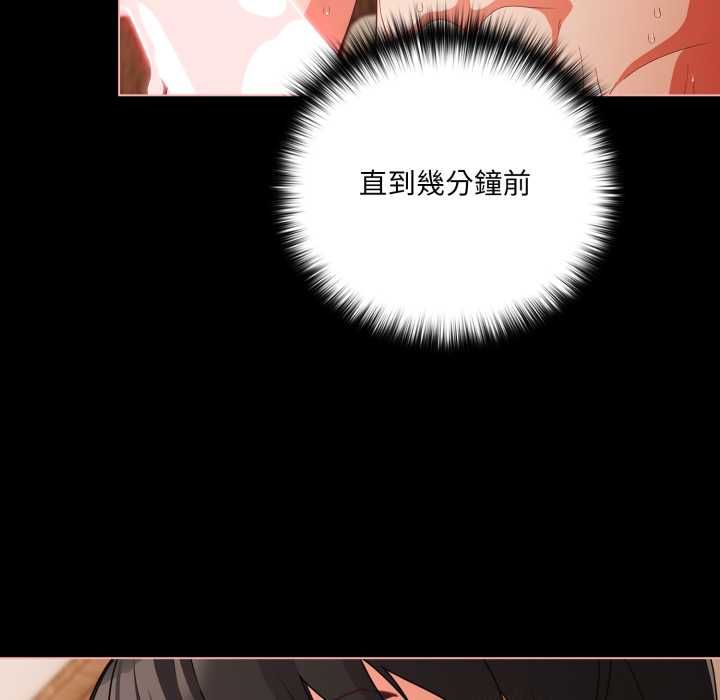 幸福來得太突然第69話