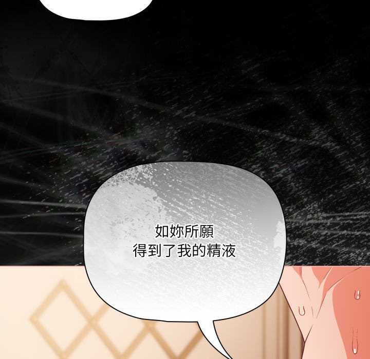 幸福來得太突然第69話