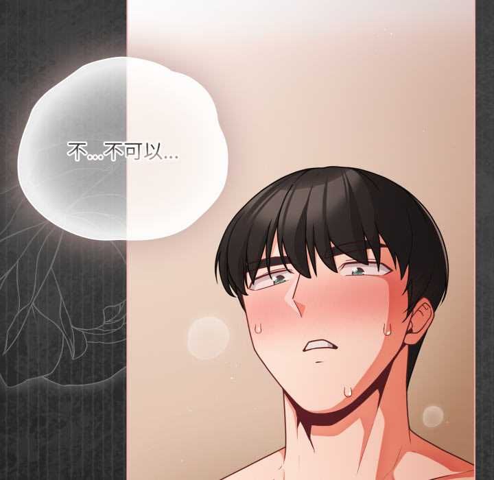 幸福來得太突然第69話