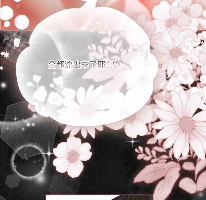 幸福來得太突然第69話