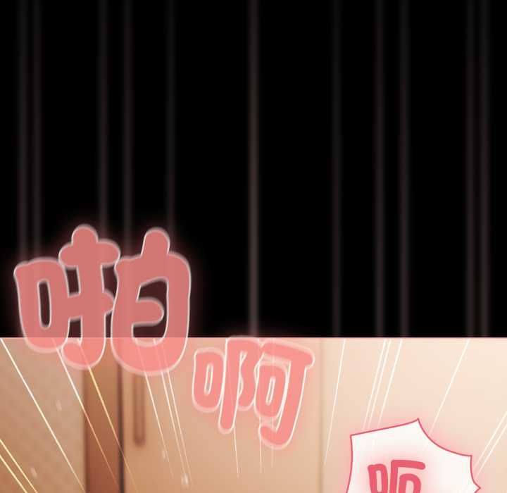 幸福來得太突然第69話