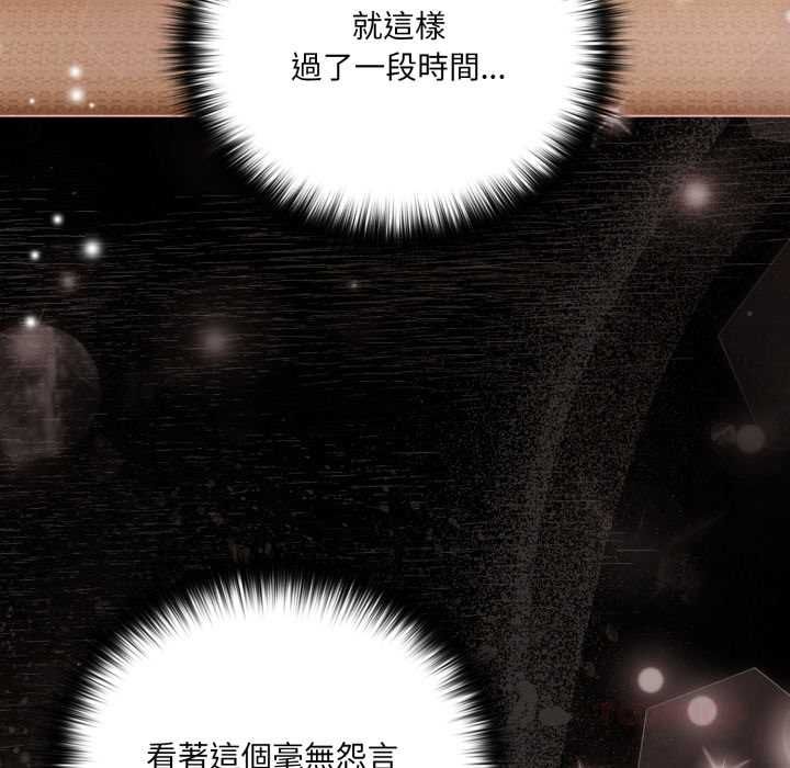 幸福來得太突然第69話