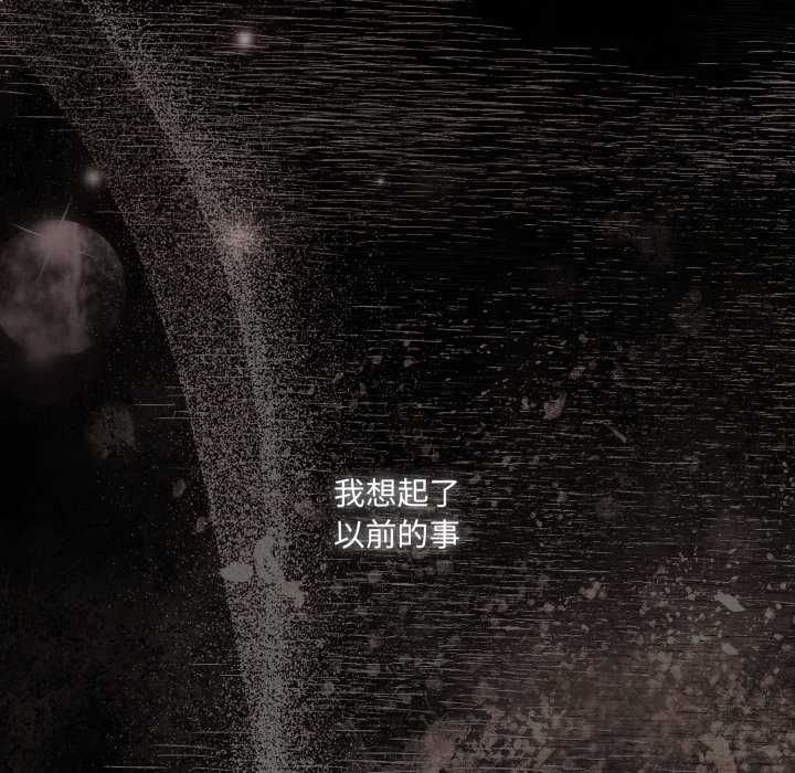 幸福來得太突然第69話