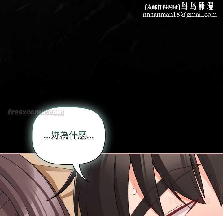 幸福來得太突然第69話