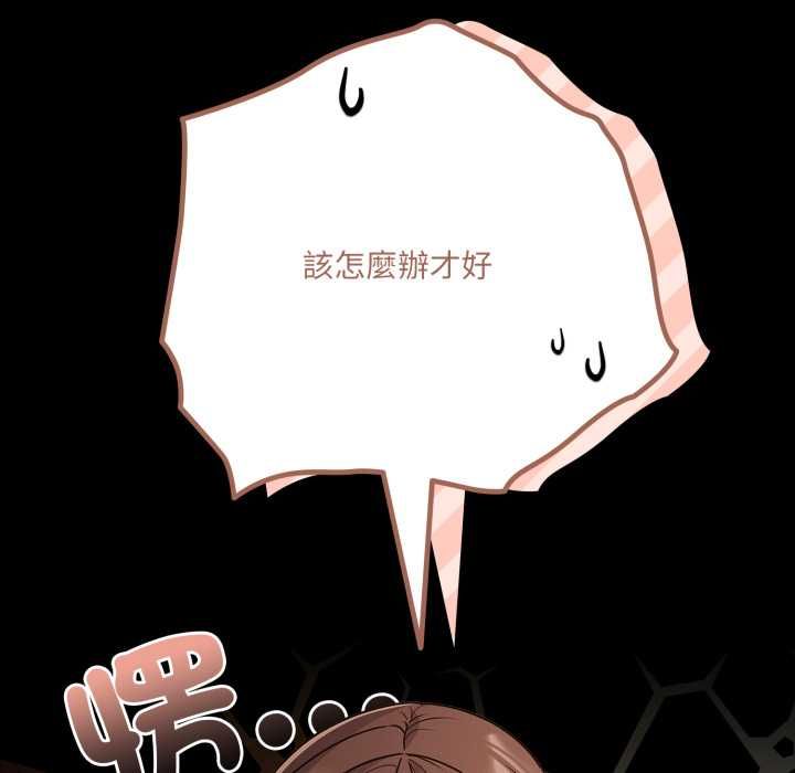 幸福來得太突然第69話