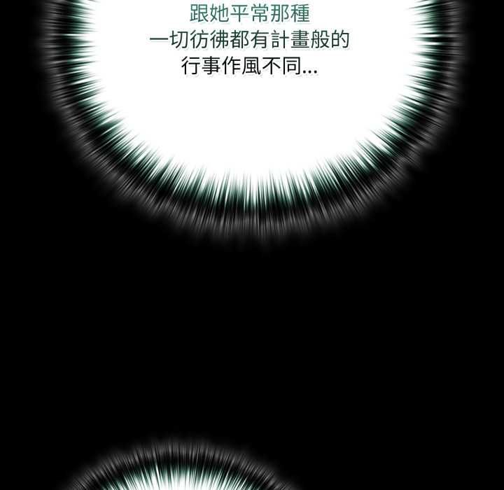 幸福來得太突然第69話