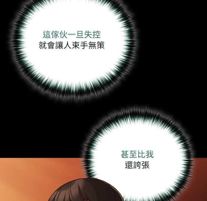 幸福來得太突然第69話