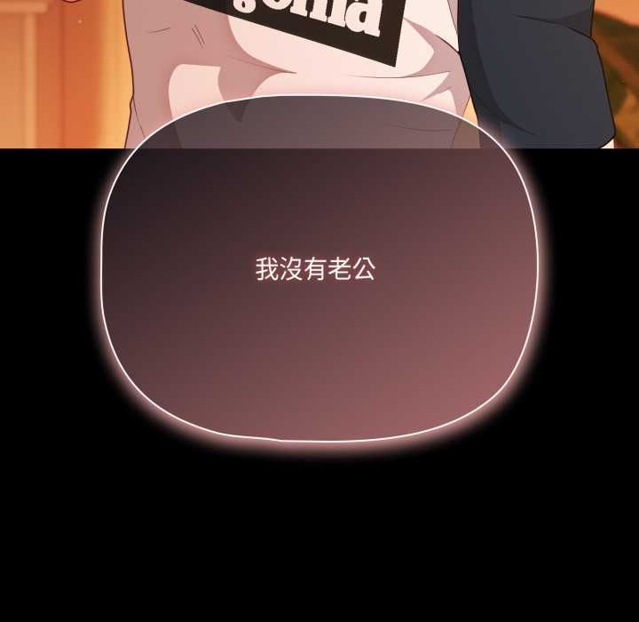 幸福來得太突然第69話