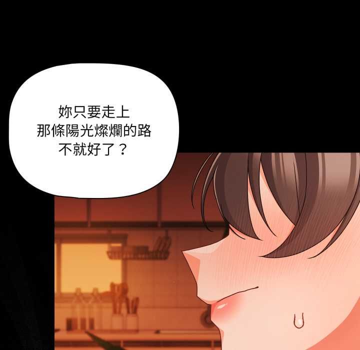 幸福來得太突然第69話