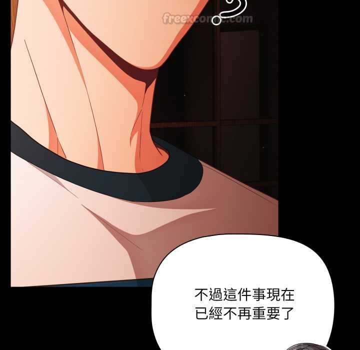 幸福來得太突然第69話