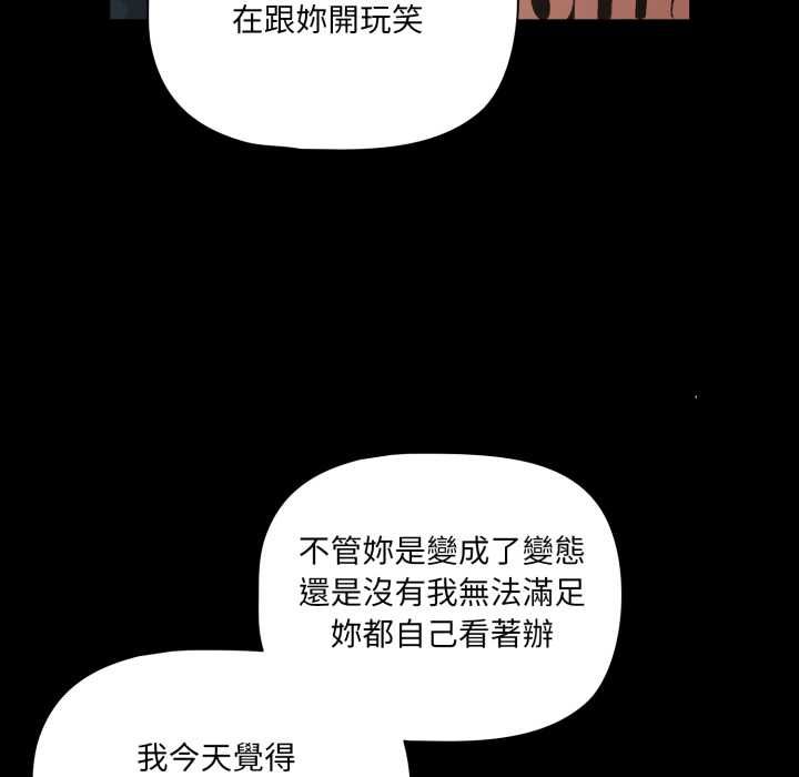 幸福來得太突然第69話