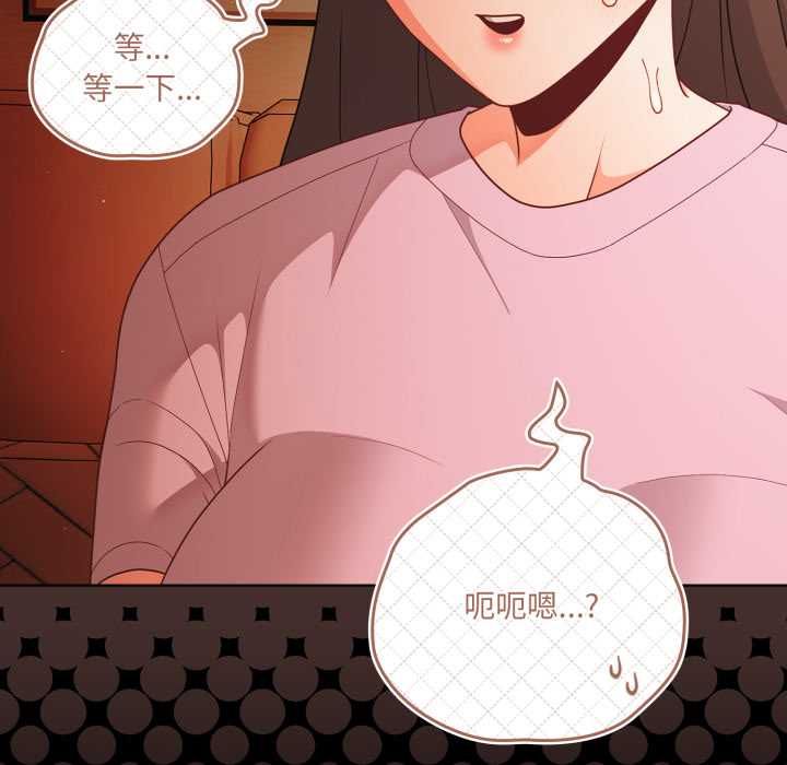 幸福來得太突然第69話